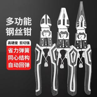 多功能9寸钢丝钳工业级省力手钳电工钳进口老虎钳尖嘴剥线钳 德式