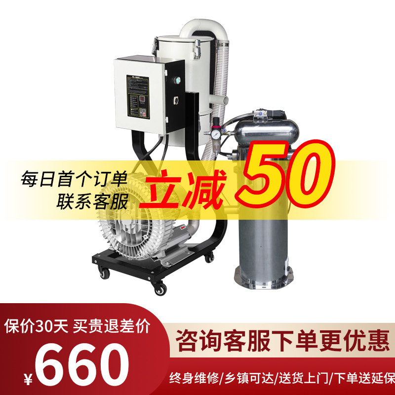 660G工业用真空吸粉机食品粉末粉料输送机大功率全自动粉体上料机