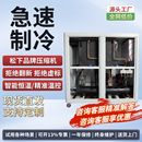工业冷水机5P10匹注塑模具激光制冷水循环机组设备风冷式 水冷机