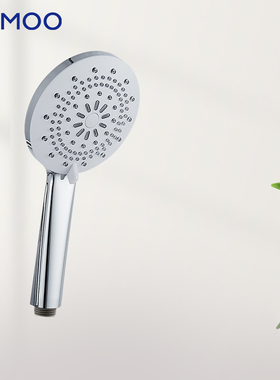 九牧卫浴淋浴五档丝雨淋雨花洒头手持加压沐浴硅胶莲蓬头S175015