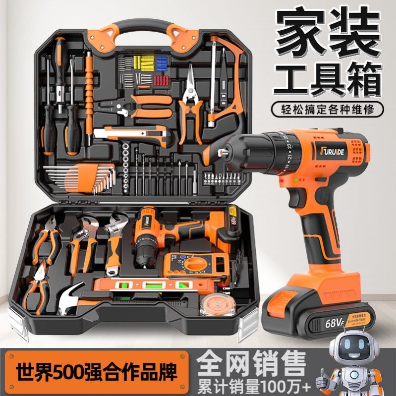 家用多功能工具箱 五金电工维修工具组 车载电钻收纳箱选用