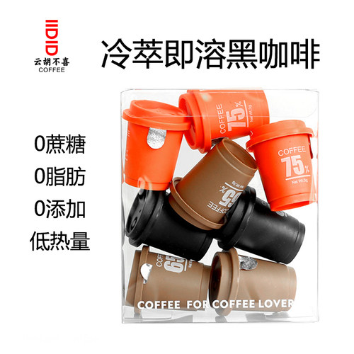 即溶咖啡贝妮熊冷萃速溶咖啡