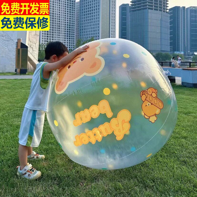 儿童生日派对装饰道具表演大足球