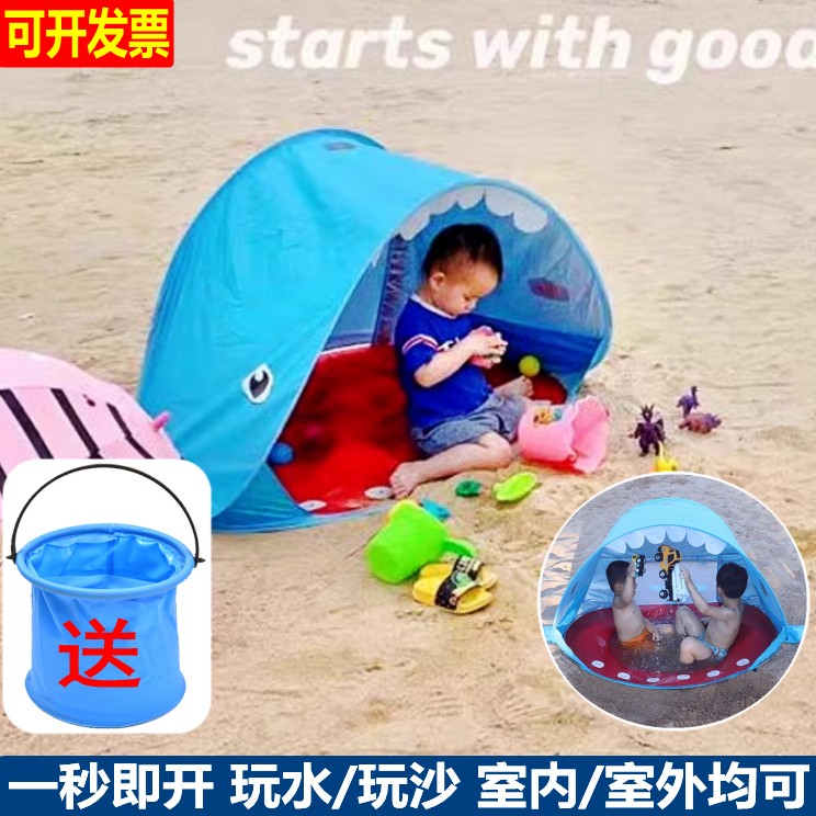 戏水玩沙防蚊防晒帐篷宠物游戏屋
