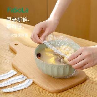 家用防尘保鲜罩 一次性保鲜膜套罩食品级加厚带松紧口浴帽式