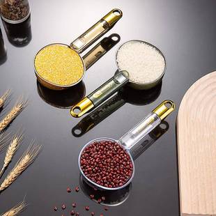 多能轻奢舀米功勺带子家用厨量杯镀金手柄房加粗食品级夹创意