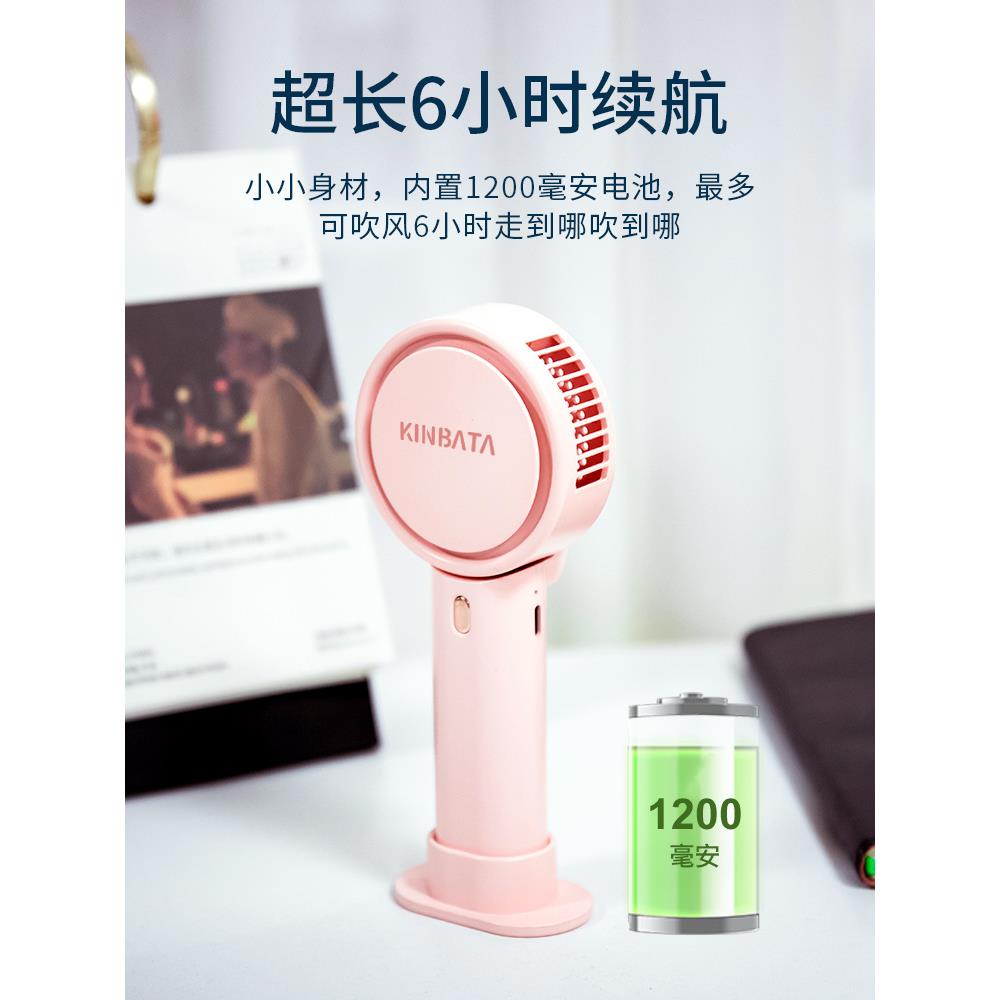 小风扇便携式随身小型学生可爱手持桌面迷你小风扇