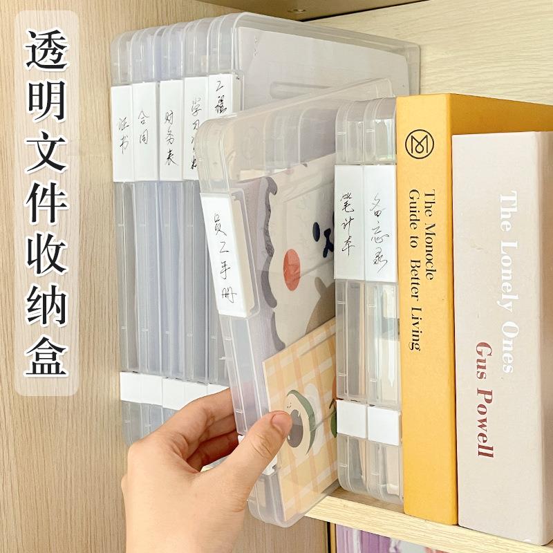 毕文件收户纳盒透明双卡扣塑料案盒防水防尘档口本业证件资料盒