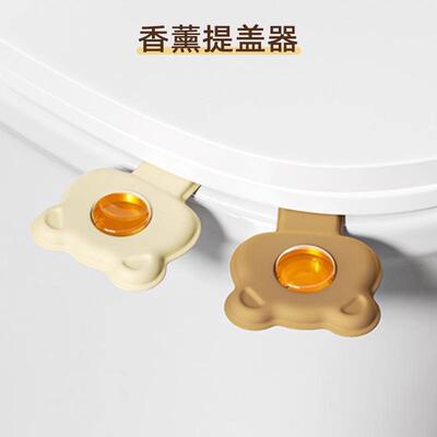 硅盖卫生马桶提间盖器不脏手香薰胶高级创意风可爱不脏手掀器专用