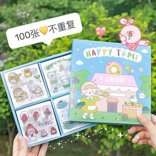 少开学季 卡通可手账爱贴纸高颜值文具女心装 饰画标记纸盒装