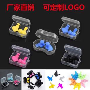 慢回弹防噪音海绵耳塞小方盒游泳硅胶耳塞盒可印