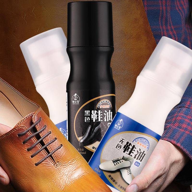 液体鞋油黑色棕色无色皮鞋油海绵头擦鞋真皮滋养油去污