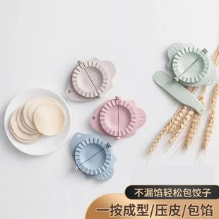 房家用包饺子专用品神器食懒人压饺级子舀馅勺可挂小工具 厨式