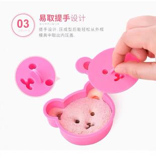 进口制作模具儿童面包卡通小熊图案按压器吐司压模器