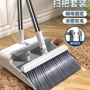 组合簸箕家用扫地笤帚刮水扫把磁吸扫灰神器垃圾铲 扫把套装