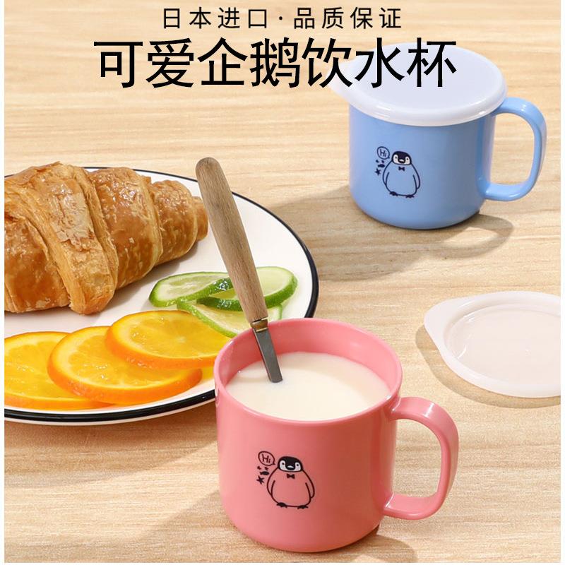 儿童塑料水杯带盖密封可微波加热杯幼儿园学生水杯便携卡通杯子