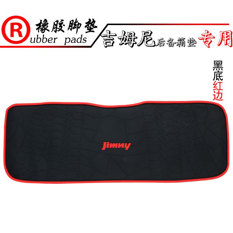 适用于吉姆尼汽车橡胶后备箱后仓越野花纹防水加厚尾箱