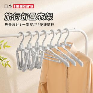 晾衣缩防便滑款 日本可折叠旅行晾伸衣架出差衣挂携式