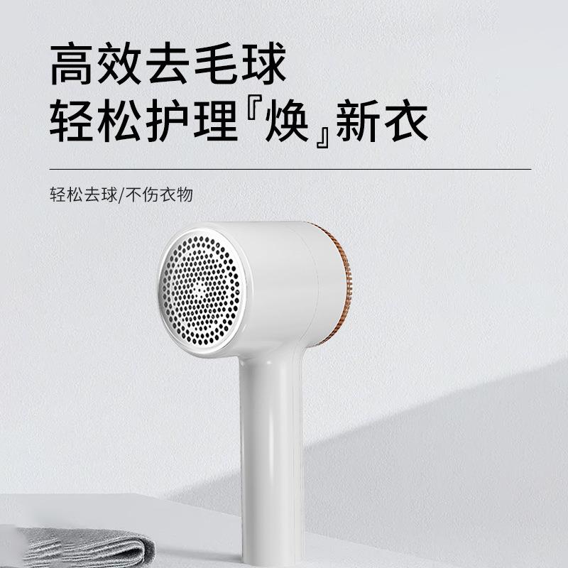 跨境毛球修剪器充电式衣服剃毛器可调节去球刮吸动力刀片