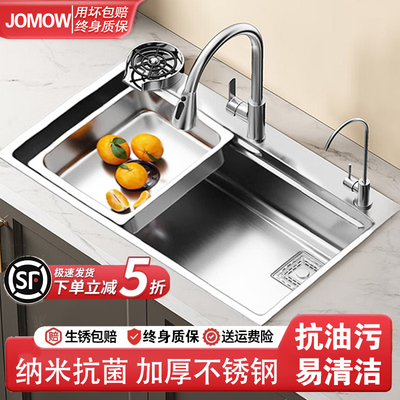 SUS304不锈钢水槽大单槽手工加厚厨房台下盆洗菜盆洗碗池洗手池