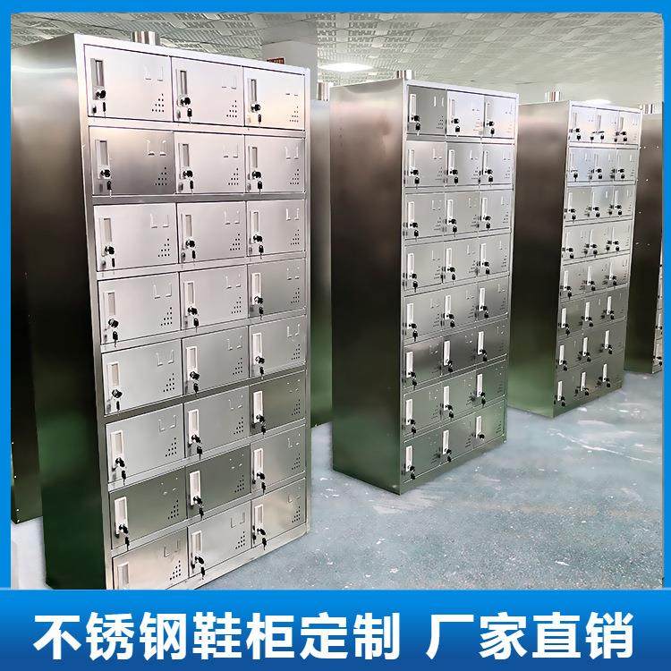 食品厂净化无尘车间不锈钢鞋柜24门钢制储物柜 更衣柜 东莞德馨隆,商业/办公家具,办公储物柜,淘宝优惠券,粉丝福利购,淘宝优惠卷