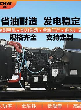 潍柴100KW柴油发电机组扬州锐动力WP4.1D113E200水冷四缸三相380V