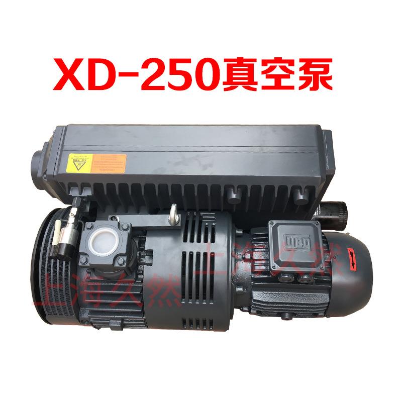 上海久然VO-250旋片式真空泵真空行业厂家直销