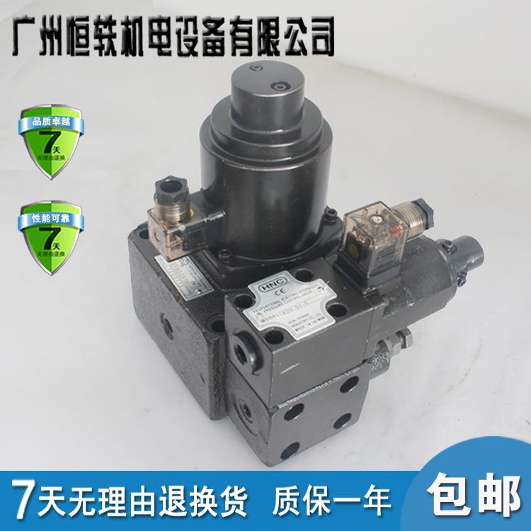 台湾 HNC 机立 EFBG-06-250-C EFBG-06-250-H 双比例阀 流量阀