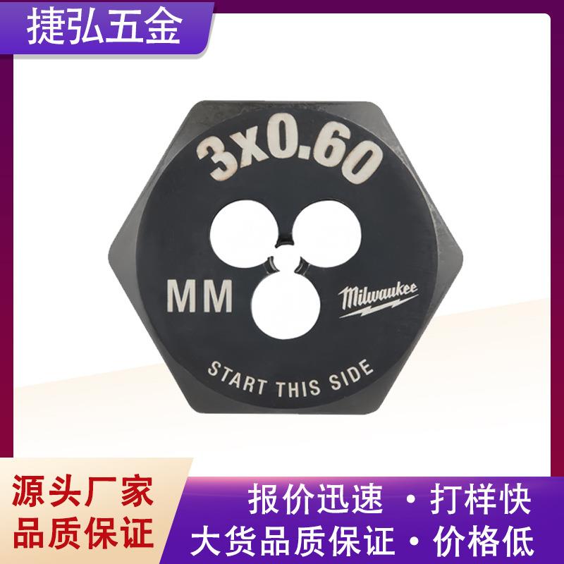 49-57-5310 M3-0.60 mm 1