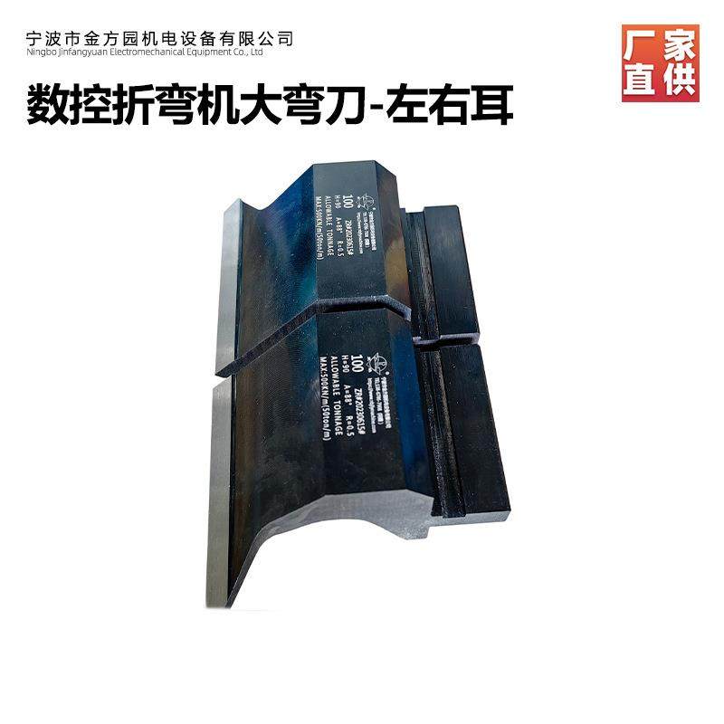 欣琳牌合页双折边压死边无压痕直剑鹅颈段差压平铰链等折弯模具,标准件/零部件/工业耗材,模具,淘宝优惠券,粉丝福利购,淘宝优惠卷