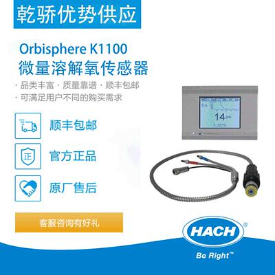 哈希 溶解气体在线分析仪 Orbisphere K1100 微量溶解氧传感器