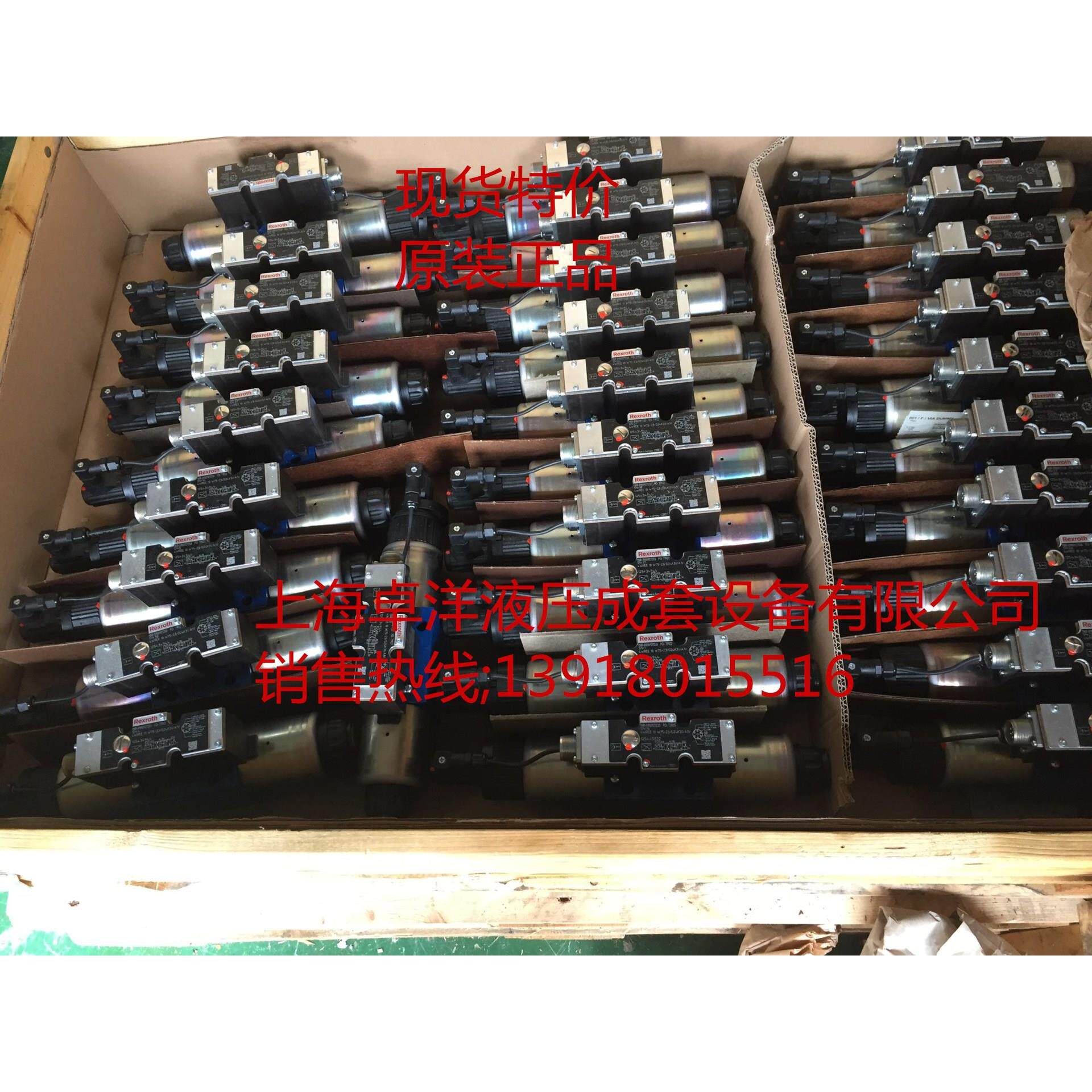 现货销售REXROTH产品 R900244748 4WREE10W3-75-2X/G24K31/F1V