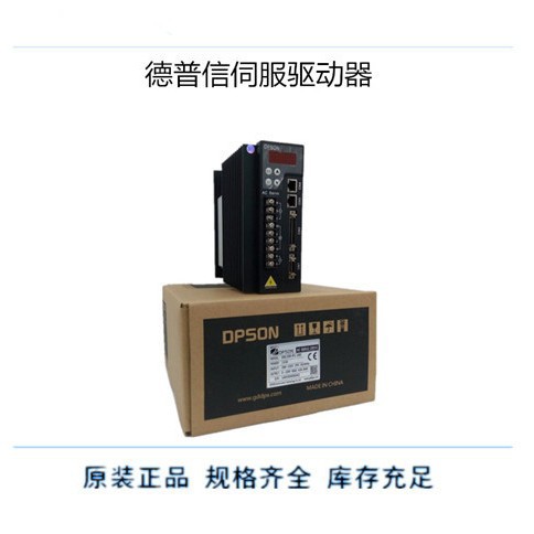 德普信交流伺服电机驱动器DSL200-F1-1R01.0KW伺服电机精密高精度