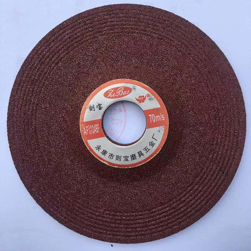 100X4X16树脂砂轮片磨光片角磨片抛光片