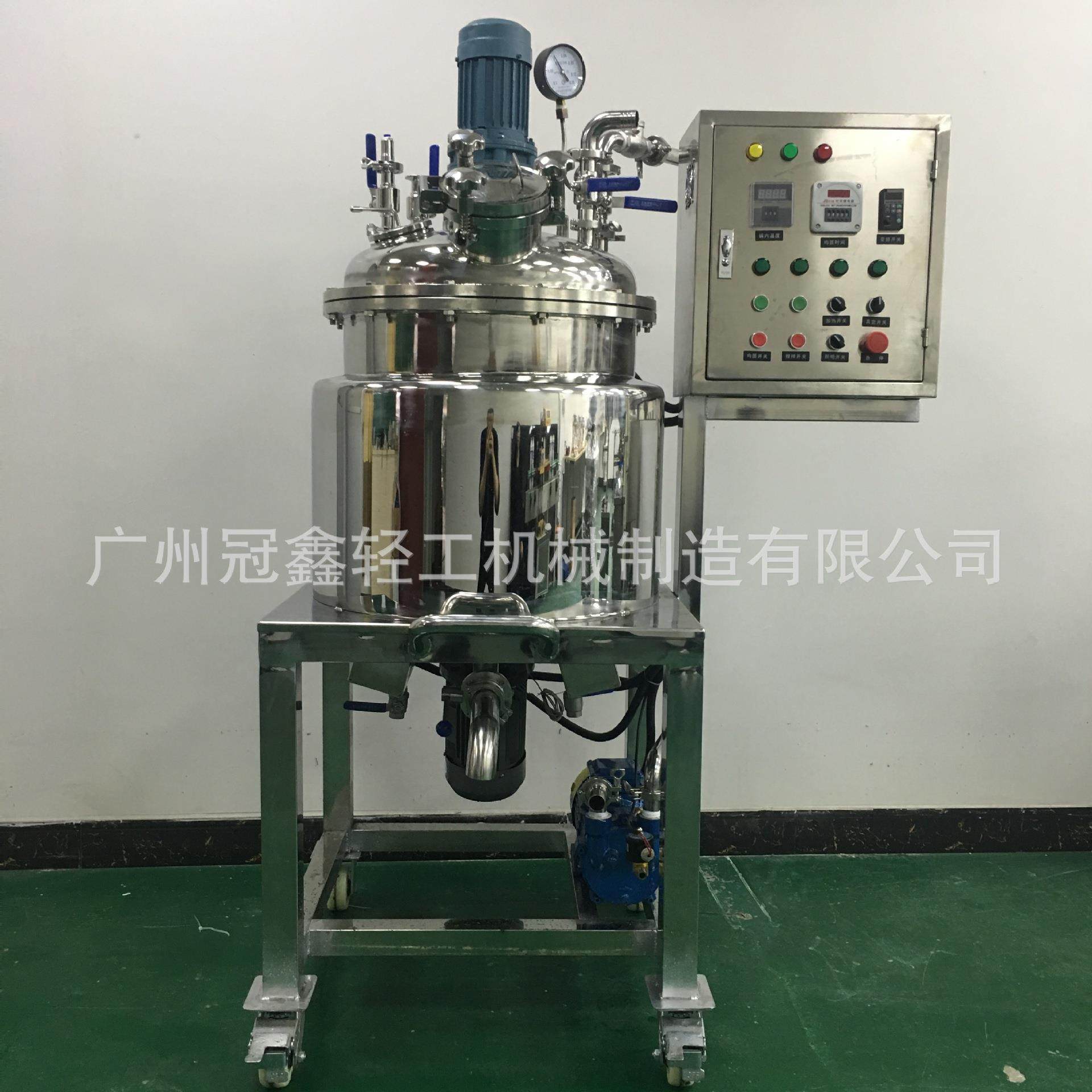 真空脱泡搅拌罐 凝胶脱泡 移动实验室真空锅 融蜡锅 100L真空熬糖,清洗/食品/商业设备,食品搅拌机,淘宝优惠券,粉丝福利购,淘宝优惠卷