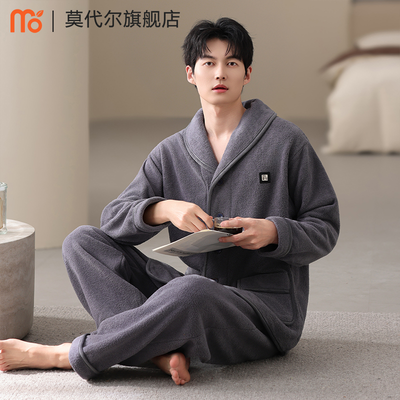 莫代尔男士冬季双面珊瑚绒睡衣