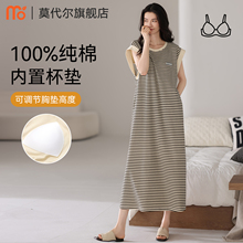 睡裙女纯棉带胸垫夏季薄款背心裙过膝长款可外穿高级感无袖连衣裙
