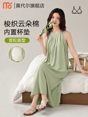 莫代尔吊带睡衣的妇女夏季薄无袖凉爽云棉中长度家庭睡衣，可以穿