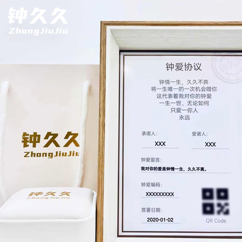 钟久久情侣对戒钟爱协议s925银饰