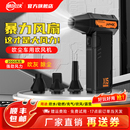 飓风侠X15暴力风扇手持网红无刷暴力涡轮风扇高速涵道风扇户外充气助燃吹尘吹雪神器洗车吹水除尘强力吹风机