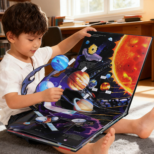 3米长立体书 好长好长 10岁乐乐趣翻翻书系列宇宙太空航空海洋科普小学生幼儿园早教机关百科全书 太空3d立体书儿童绘本3