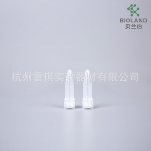 未灭菌自然色 厂促Bioland贝兰伯 015 螺旋盖微量离心管 STP05