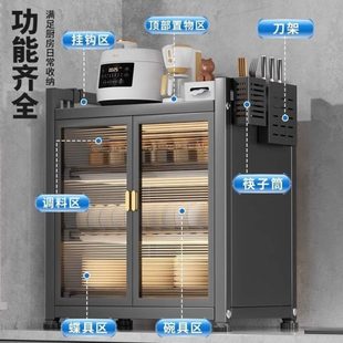 厂促碗柜厨房置物架多层家用台面餐具防尘收纳盒多功能盘筷碗碟沥