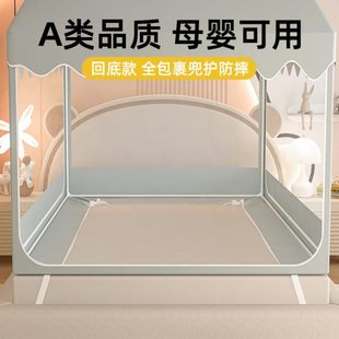 蒙古包蚊帐坐床式 厂促城堡款 三开门小房子蚊帐家用遮光防尘床帘防