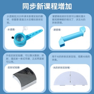 厂促初中光学实验箱物理实验器材八年级透镜小孔成像光具座全套实