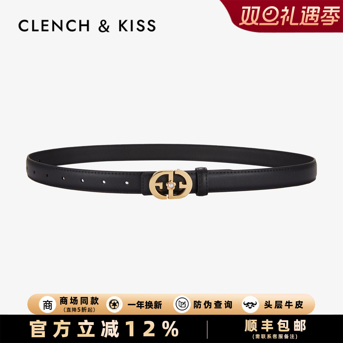 头层牛皮细腰带女士皮带设计感