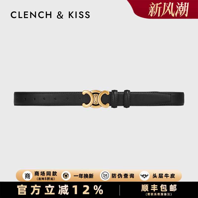 【官网正品】真皮黑色皮带女复古