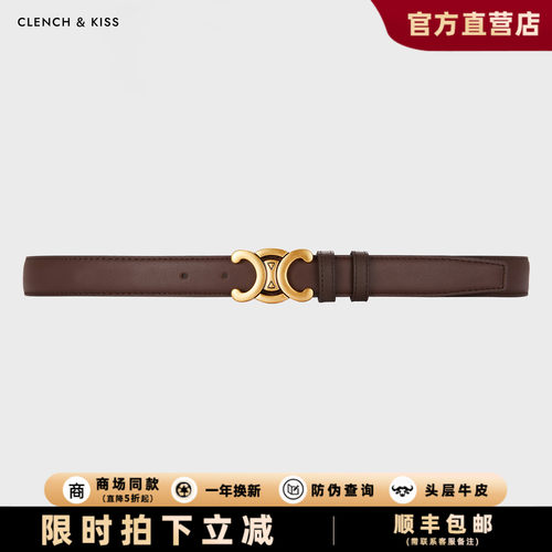 潮流单品2026新款腰带通勤百搭