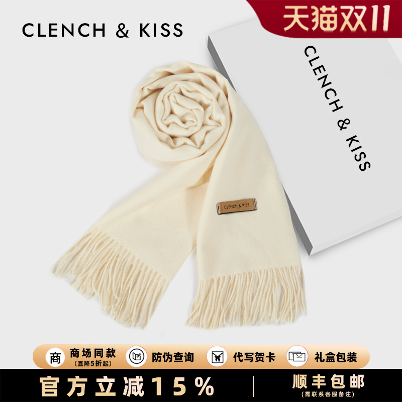 【生日礼物】白色围巾女氛围感