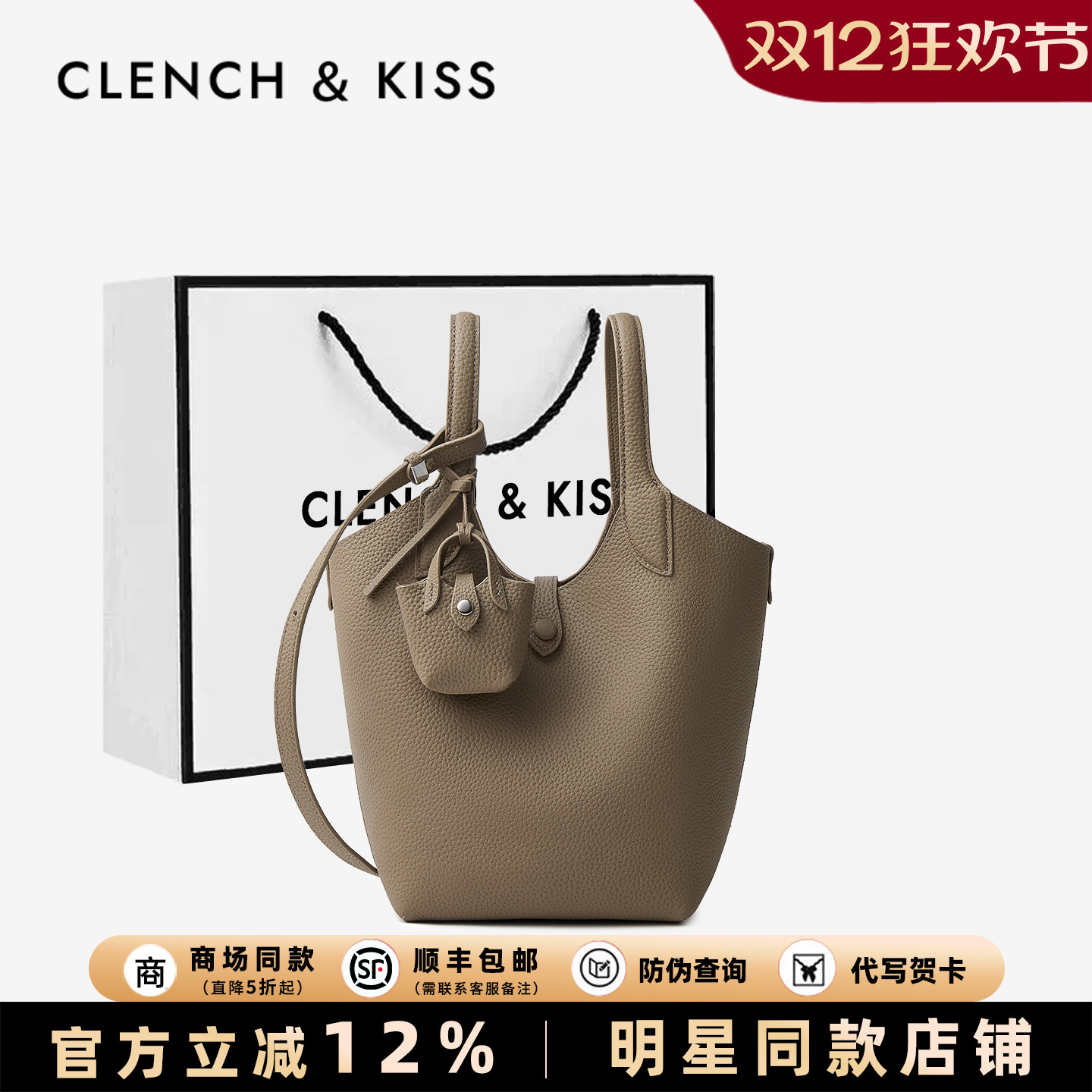 【官网正品】水桶包女2025超火